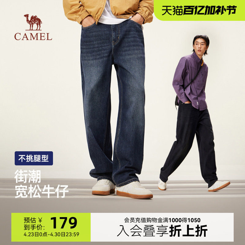 骆驼男装2025年秋冬新品牛仔裤宽松cleanfit直筒休闲弹力松紧腰