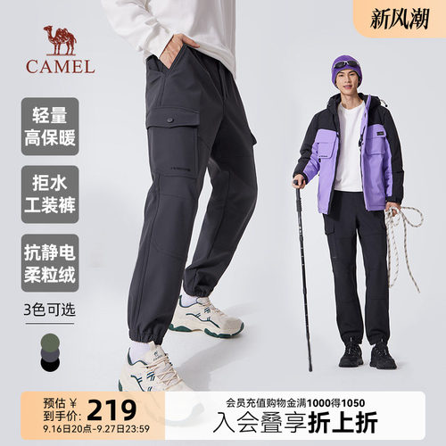 Camel/骆驼骆驼男装休闲长裤