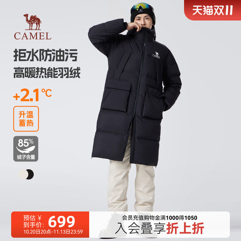 骆驼中性款长款羽绒服