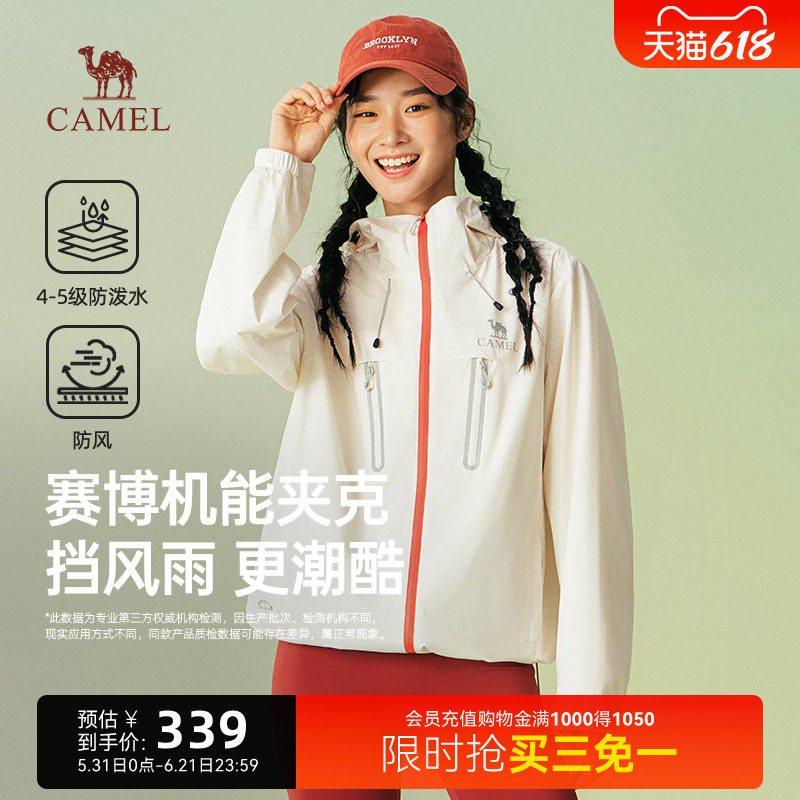 骆驼夹克女春季2026新款户外防风机能3M反光条软壳休闲薄款外套女