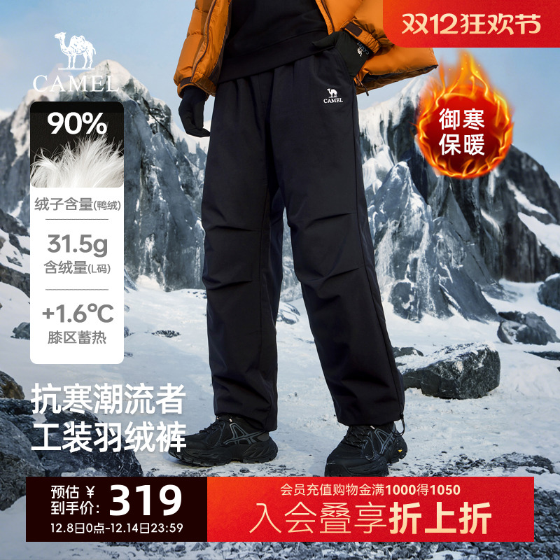 骆驼男装2025年秋冬新款工装羽绒裤防泼水保暖长裤滑雪运动休闲