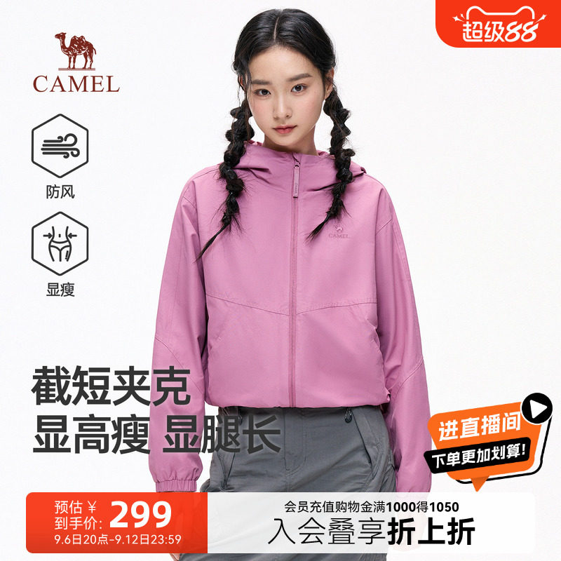 骆驼短款外套女秋季通勤百搭夹克图片