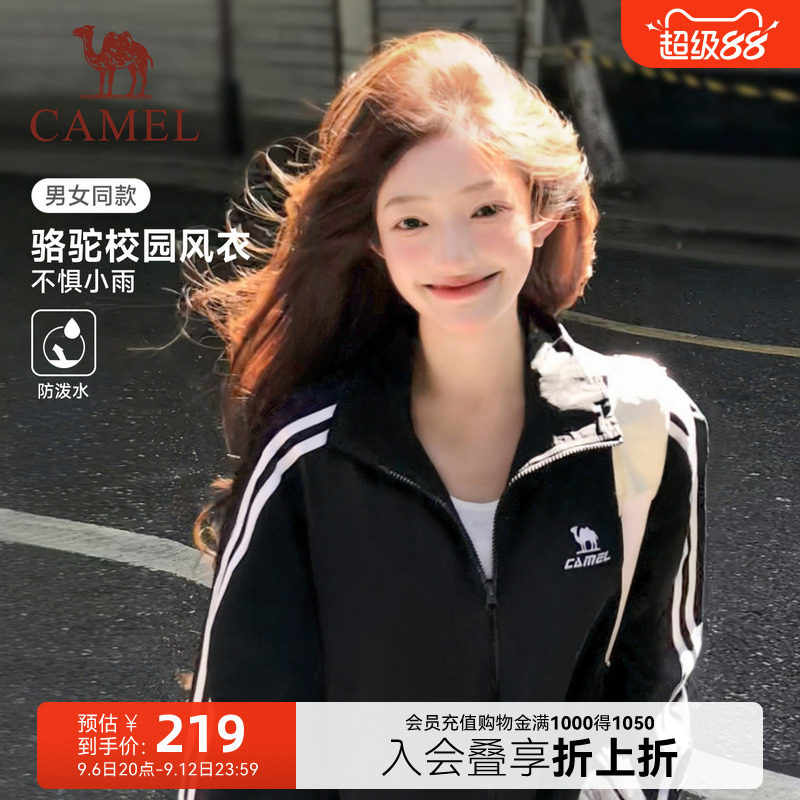 骆驼校园风衣夹克立领通勤外套女款情侣春秋季户外运动防泼水黑色