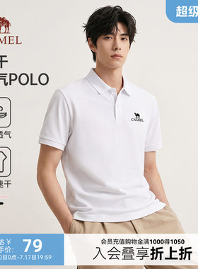 骆驼男装短袖polo衫Camel/骆驼