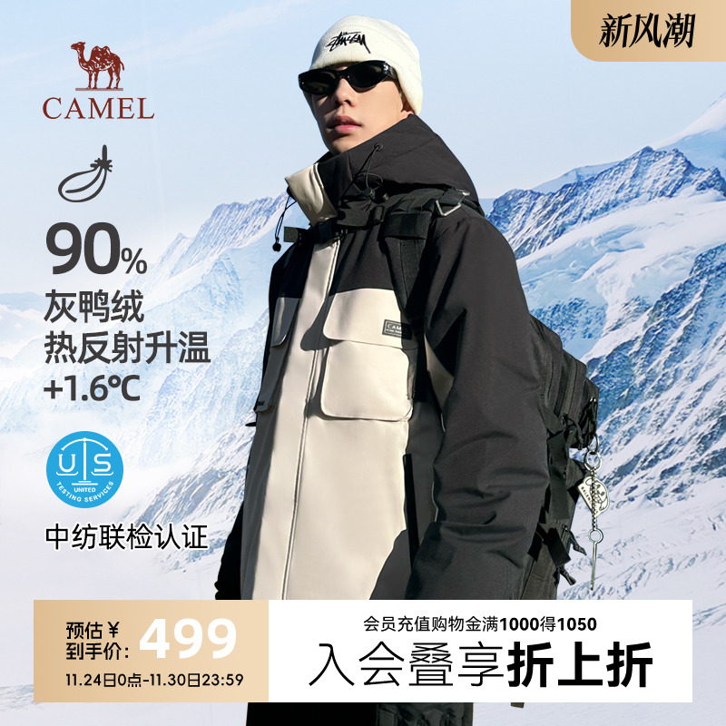 丁真羽绒服骆驼加厚工装轻薄外套