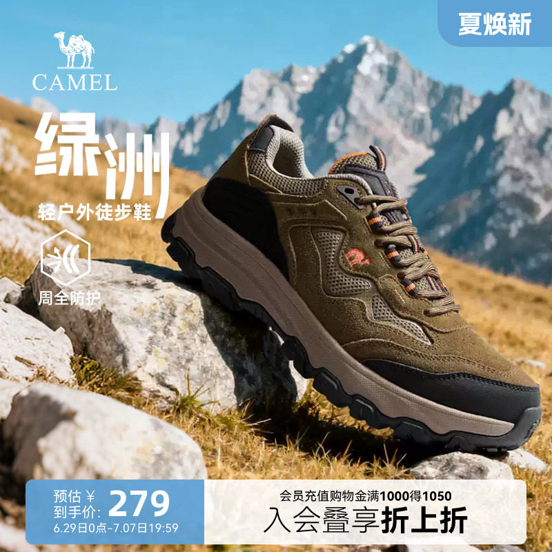 骆驼男鞋2025冬季新款耐磨防滑户外徒步登山鞋男舒适休闲运动鞋男