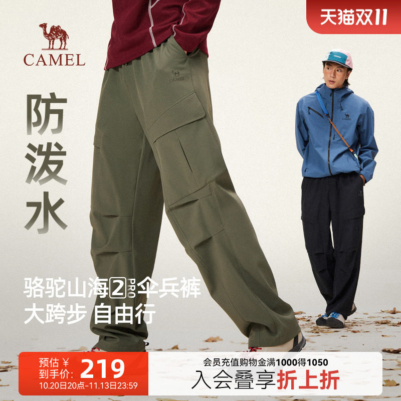 骆驼山海伞兵裤秋季26新款多口袋户外工装裤男防泼水休闲宽松长裤