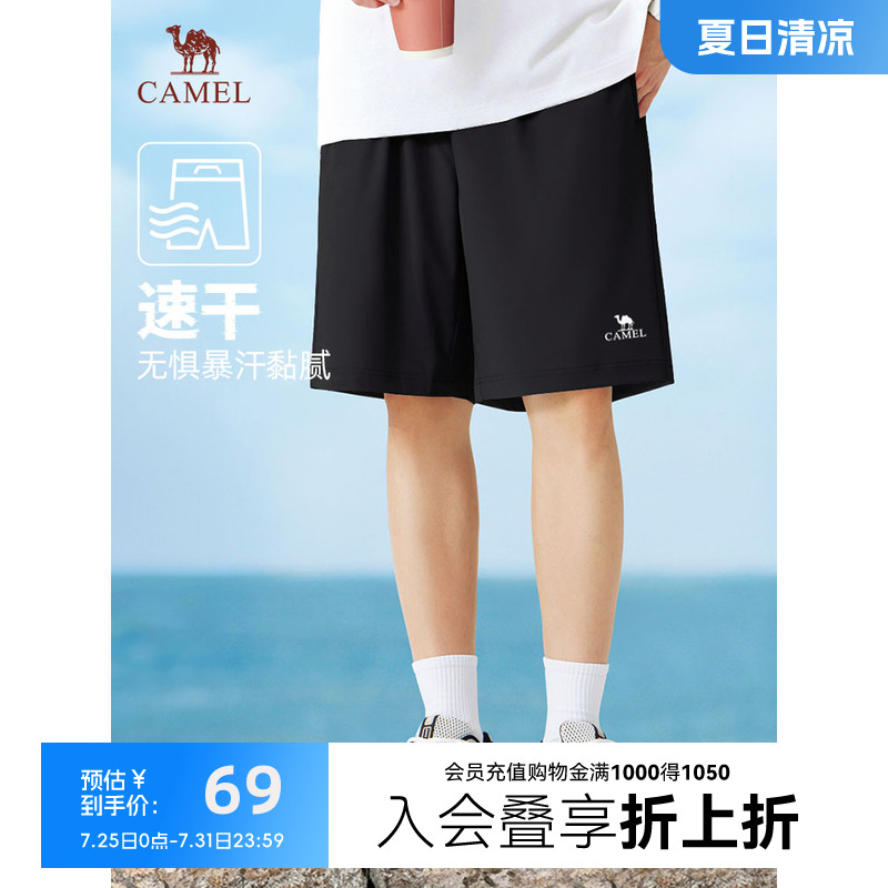 【薄款速干】Camel/骆驼男裤夏季户外跑步透气五分裤运动休闲短
