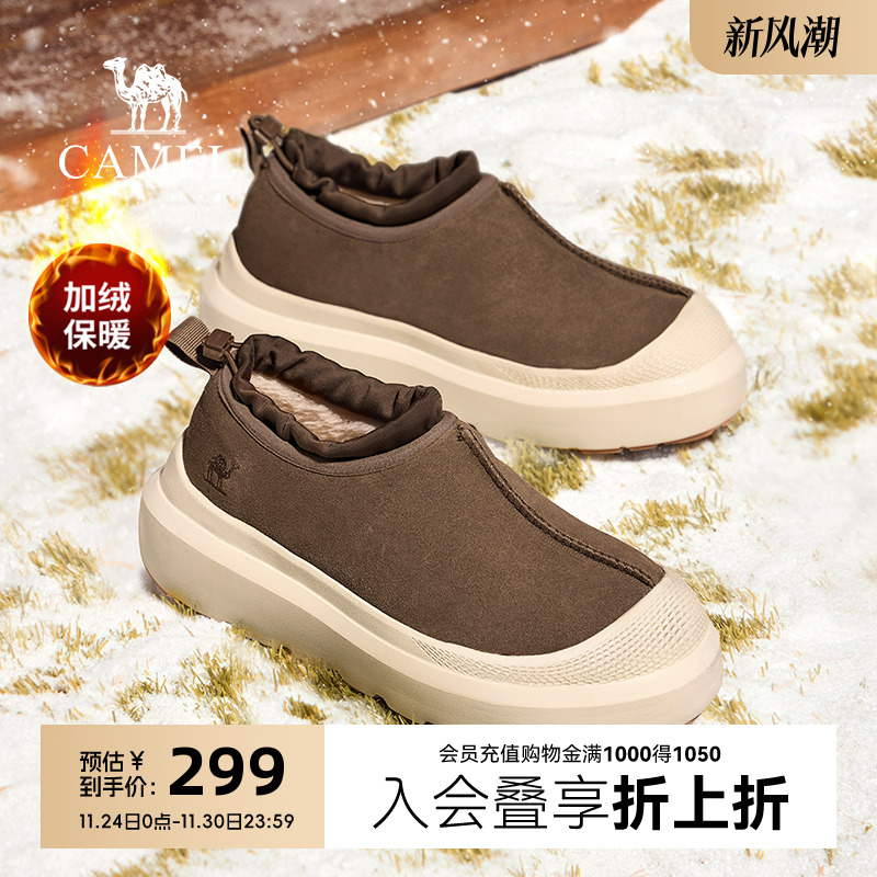 双重蓄热系统排雪抓地齿纹雪地靴