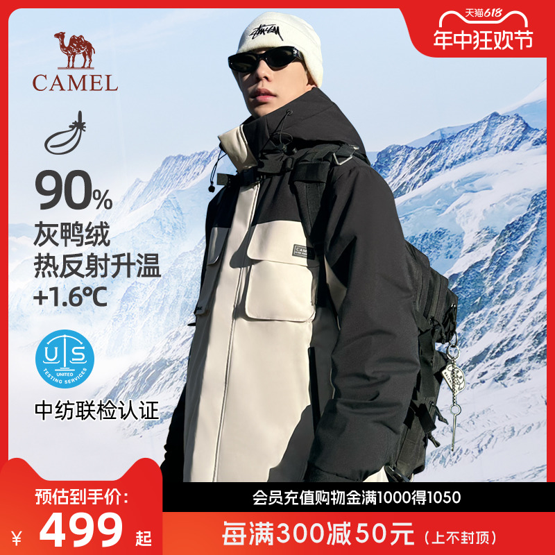 camel/骆驼防风防水羽绒服男2023冬新款加厚工装派克服极寒外套短 男装 羽绒服 原图主图