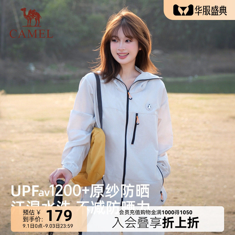 企鹅冰淇淋防晒服透气防紫外线女图片