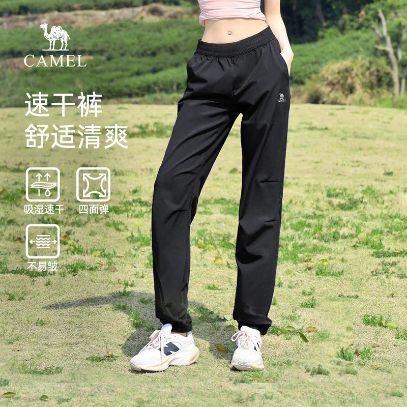 骆驼女装速干运动裤夏季款薄款透气弹力束脚女士休闲长裤子