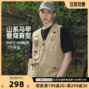 【山系】骆驼户外男女多功能工装马甲2023春夏露营钓鱼三防小背心