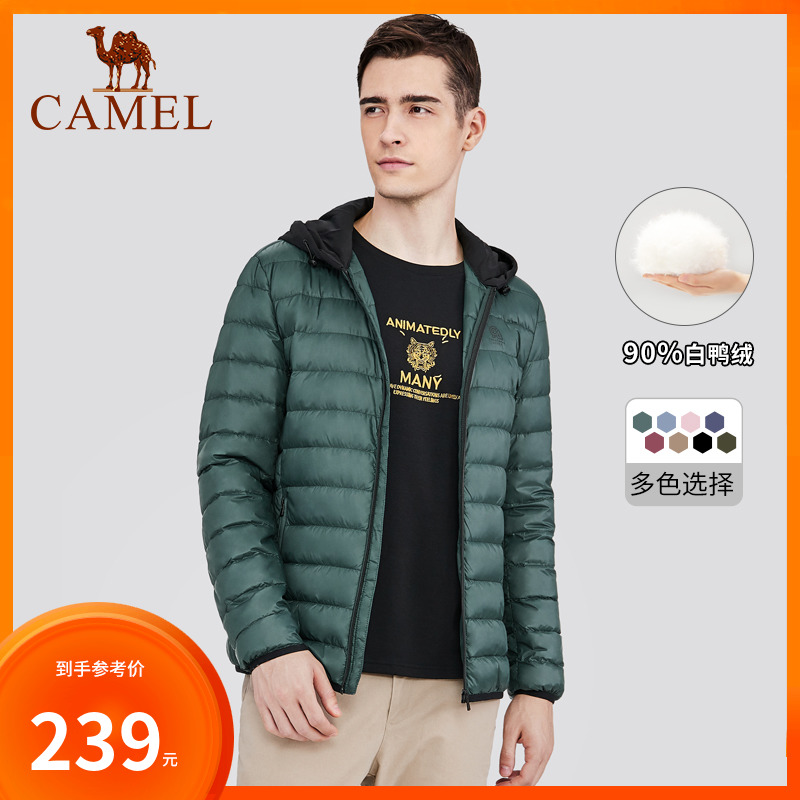 骆驼 男装轻薄羽绒服男士短款翻领棒球服男款2020新款外套冬季潮