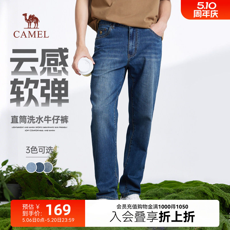 骆驼男装直筒牛仔裤男2025新款春夏季舒适棉感复古水洗休闲长裤子
