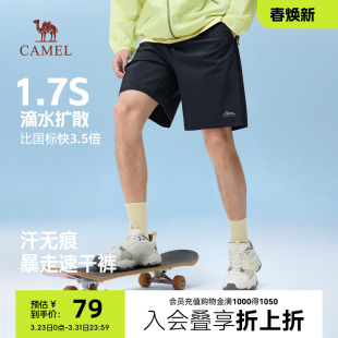 2026夏季 户外运动男女速干裤 新款 宽松休闲短裤 情侣款 骆驼男装