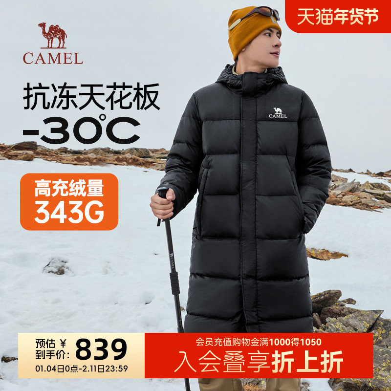 骆驼羽绒服男冬季2025新款中长款过膝情侣连帽加厚保暖极寒外套女