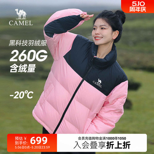 热狗短款面包服骆驼连帽
