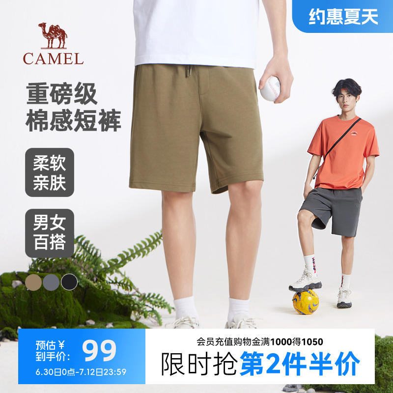 骆驼男装新款2025年夏季针织短裤重磅棉感休闲卫裤宽松直筒弹力