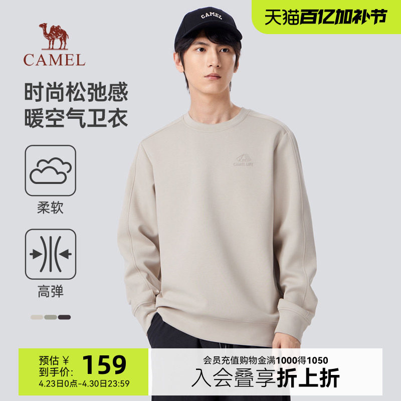 骆驼卫衣男秋冬2025新款情侣纯色套头美式宽松休闲圆领长袖t恤