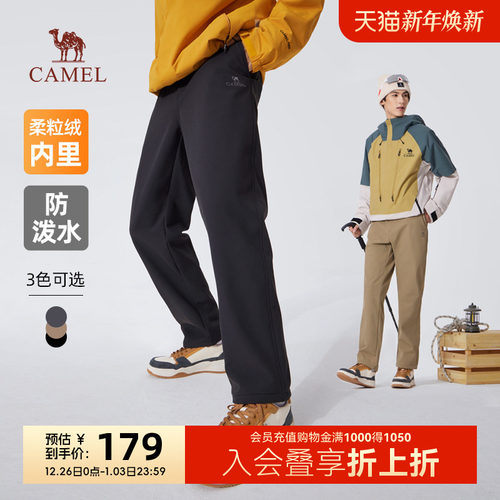 骆驼男款梭织加绒长裤