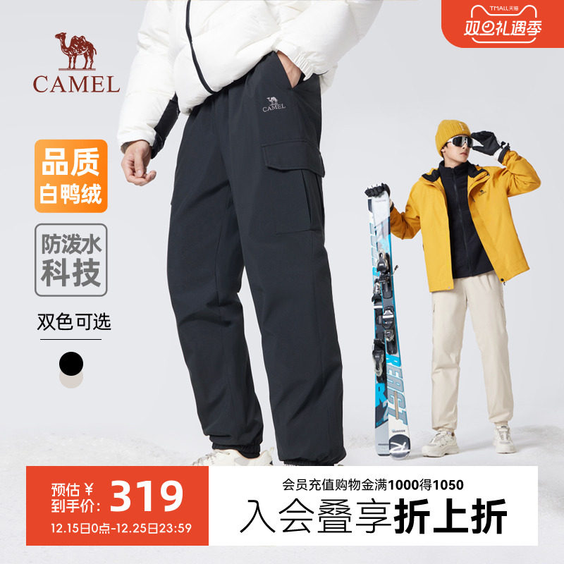 【工装羽绒裤】骆驼男装休闲裤秋冬季羽绒加厚保暖防水运动束脚裤