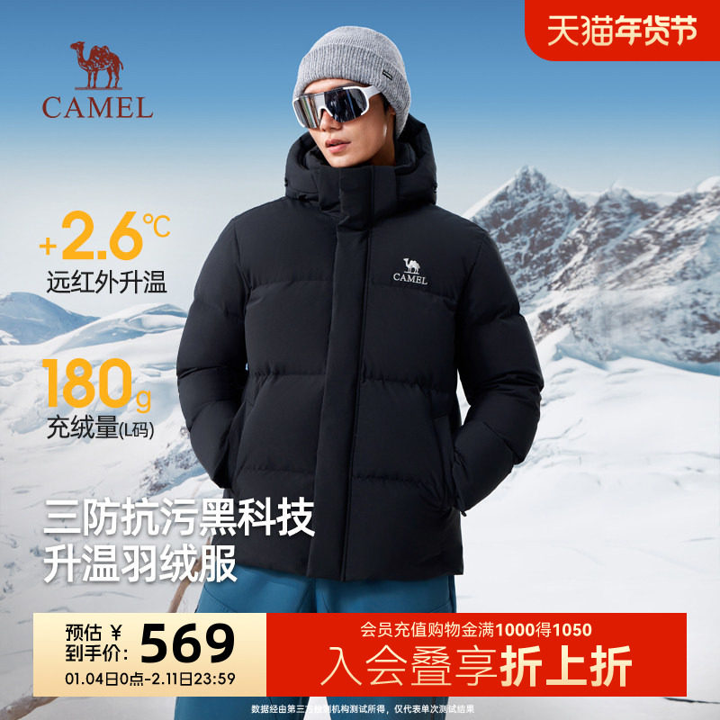 骆驼三防羽绒服男冬季25新款加厚保暖黑色短款连帽面包羽绒衣外套