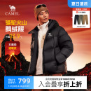 2025新款 骆驼火山鹅绒服男秋冬季 加厚连帽情侣面包羽绒服外套