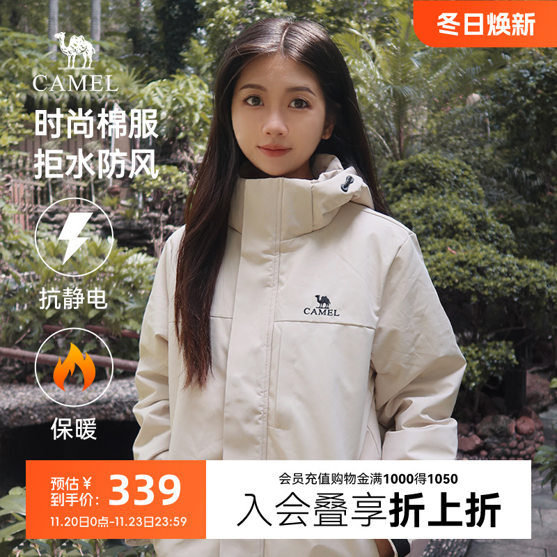 男女棉服骆驼防寒棉衣外套