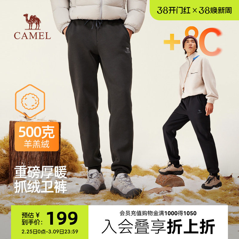 骆驼男装2025秋冬新款羊羔绒卫裤加绒保暖休闲运动束脚长裤弹力