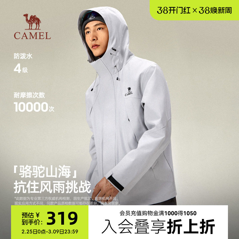 楼上山海3.0第二个链接 - 线报酷