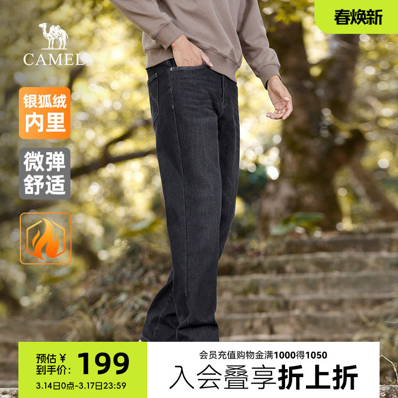 骆驼男装牛仔裤男款秋冬季加绒保暖棉感弹力水洗休闲长裤子