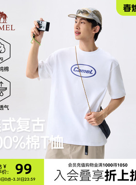 骆驼短袖男夏季26新款260g潮牌宽松白色上衣100%纯棉美式重磅t恤