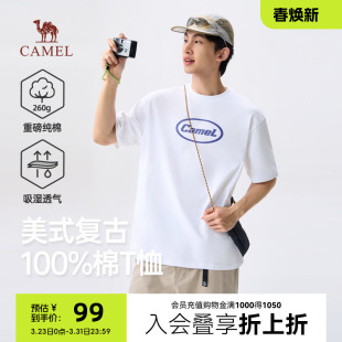 260g潮牌宽松白色上衣100%纯棉美式 26新款 重磅t恤 男夏季 骆驼短袖