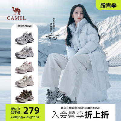 【迪丽热巴同款】骆驼银月户外复古老爹鞋女鞋秋季新款加绒运动鞋