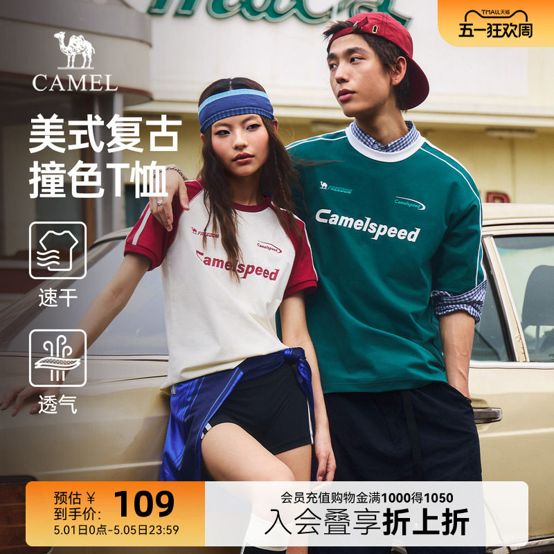 骆驼美式短袖t恤男26夏季新款复古街头速干上衣运动圆领半袖体恤