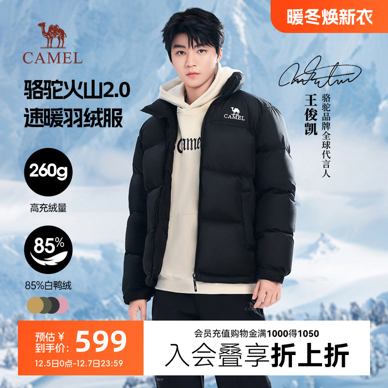 ͬջɽ2.0޷ж¿Ӻ̿ 549Ԫ