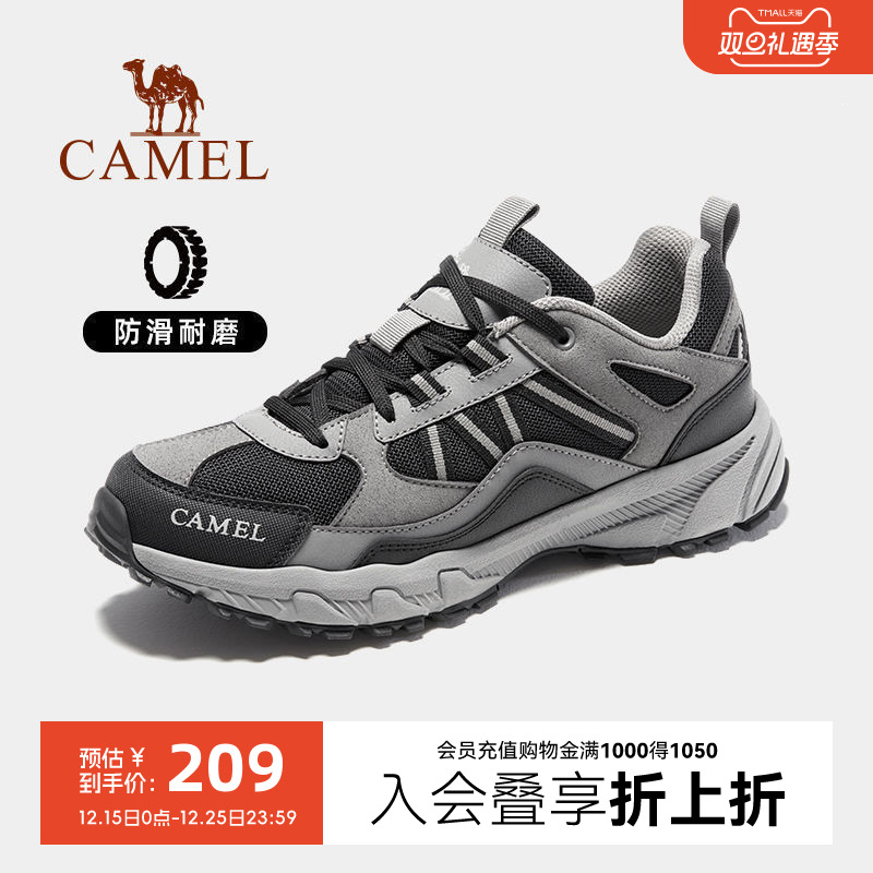 防滑耐磨减震运动徒步