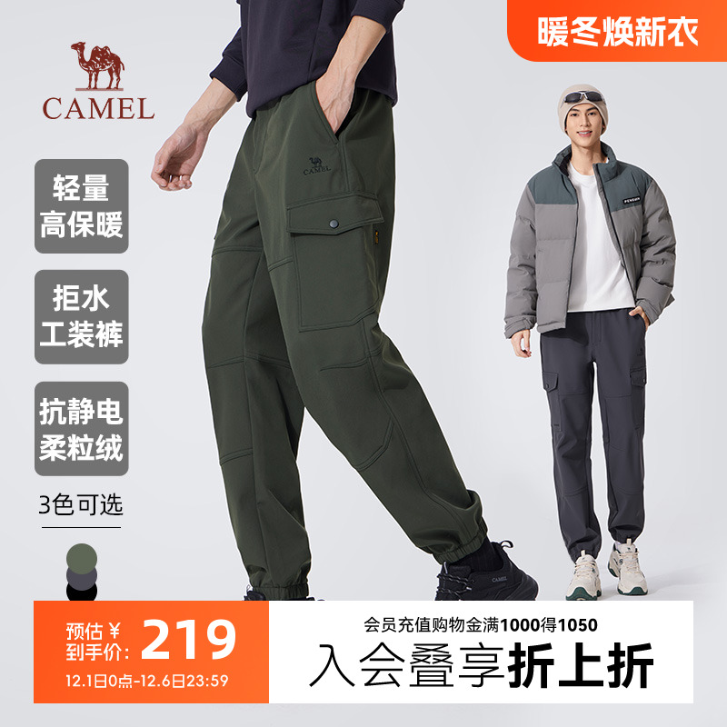 骆驼男装防泼水工装裤男