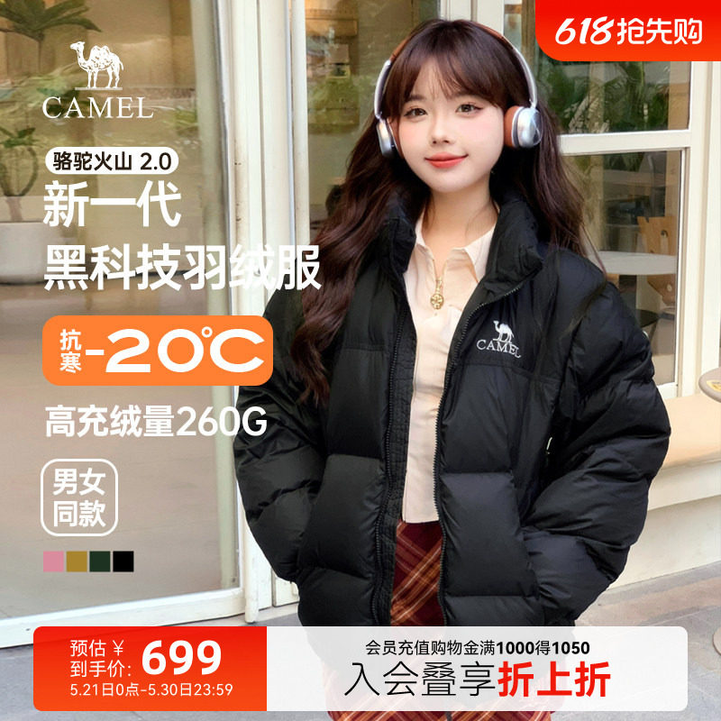 骆驼火山羽绒服女冬季2025新加厚保暖短款黑色面包服女生棉服外套