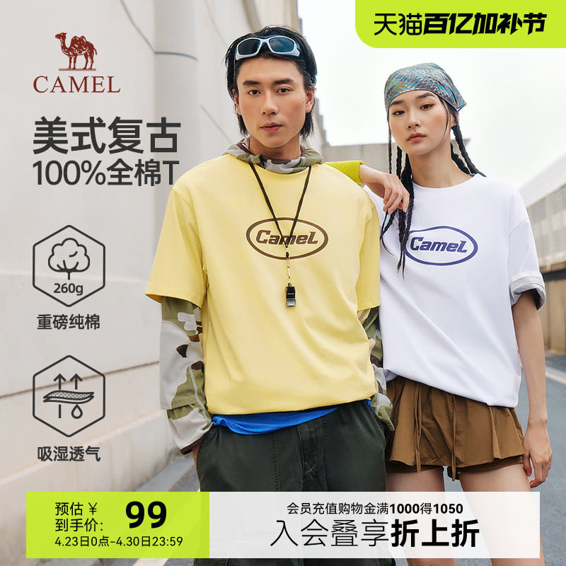 骆驼短袖男夏季26新款260g潮牌宽松白色上衣100%纯棉美式重磅t恤