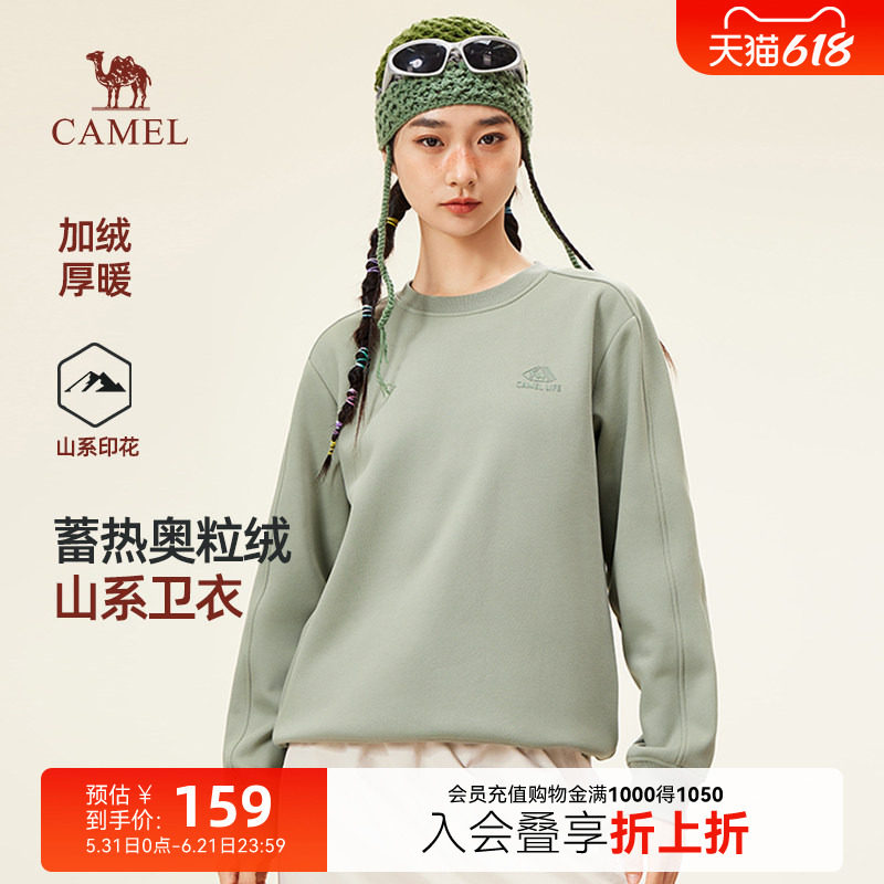 骆驼女装圆领卫衣2026春秋新款情侣纯色套头美式休闲长袖t恤男