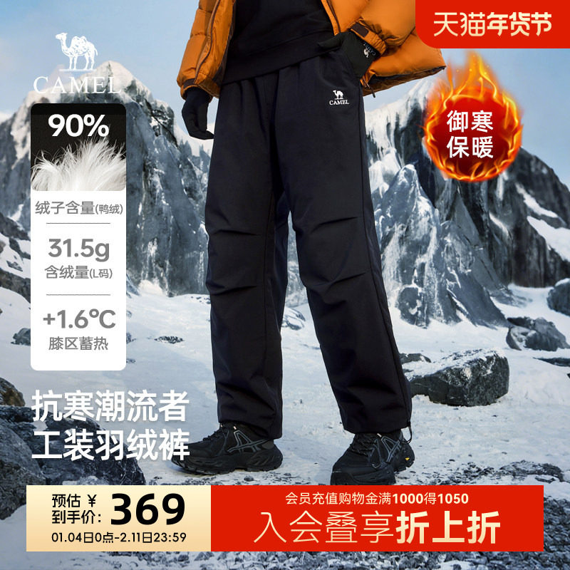骆驼男装2025年秋冬新款工装羽绒裤防泼水保暖长裤滑雪运动休闲