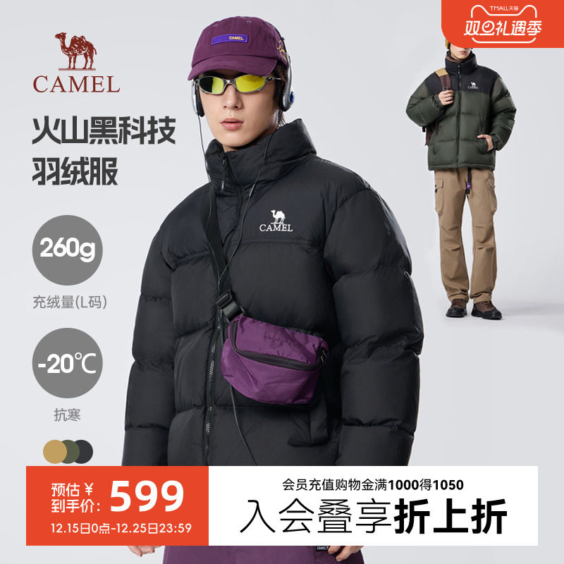 骆驼火山羽绒服短款加厚