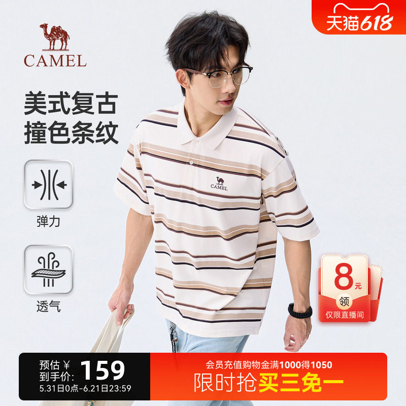 骆驼美式polo衫男短袖条纹宽松夏季复古港风潮牌撞色半袖翻领T恤