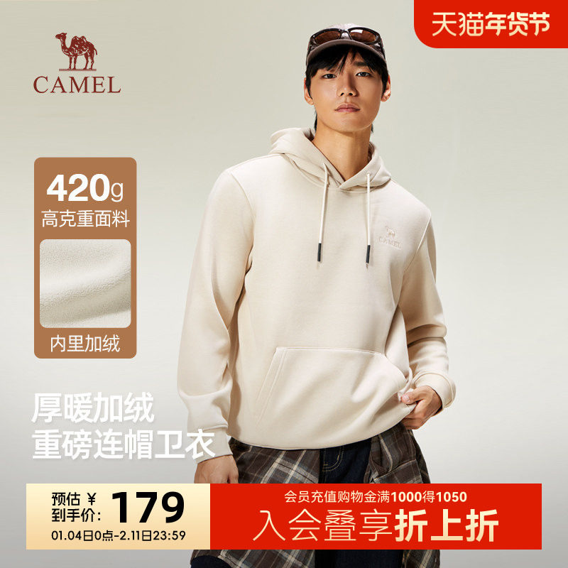 骆驼连帽卫衣男加绒2025秋冬新款情侣休闲长袖宽松运动套头上衣