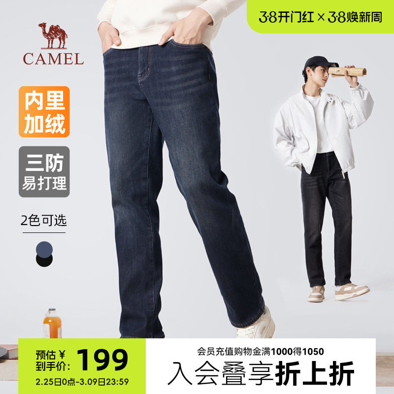 【厚实加绒】Camel/骆驼加绒牛仔裤男款保暖直筒裤休闲裤长裤子男