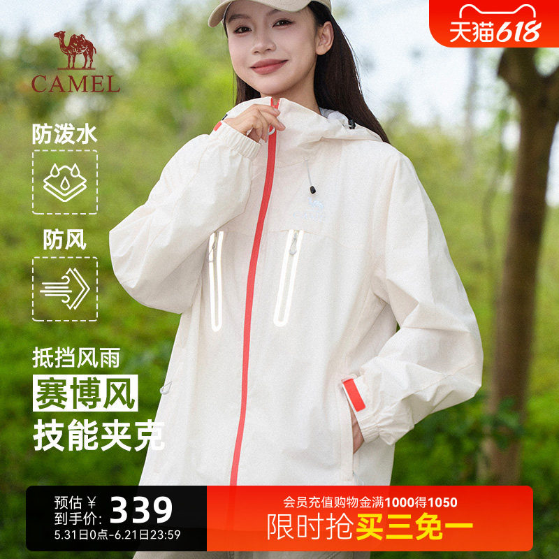 骆驼夹克女春季2026新款户外防风机能3M反光条软壳休闲薄款外套女