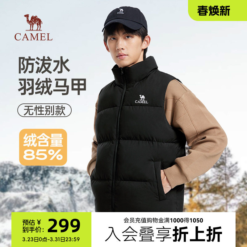 骆驼男装羽绒服马甲男冬季2025新款立领防泼水内搭保暖背心外套男