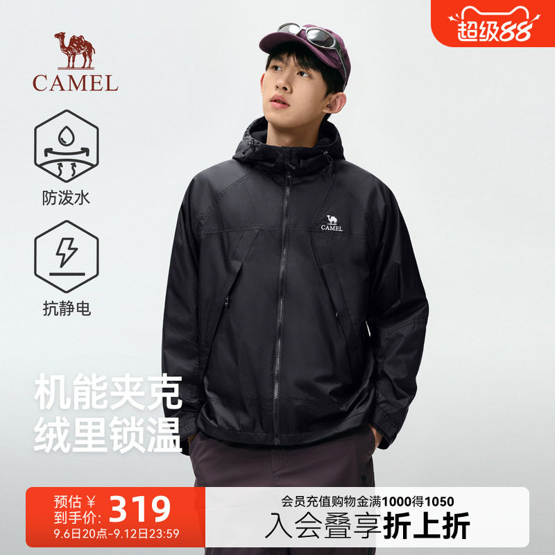 骆驼机能外套男款秋季夹克图片